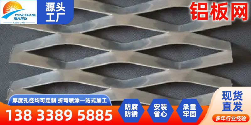 自贡市铝编织网镍网 - 厂家